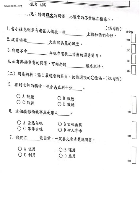 咚咚鏘意思|咚咚 的意思、解釋、用法、例句